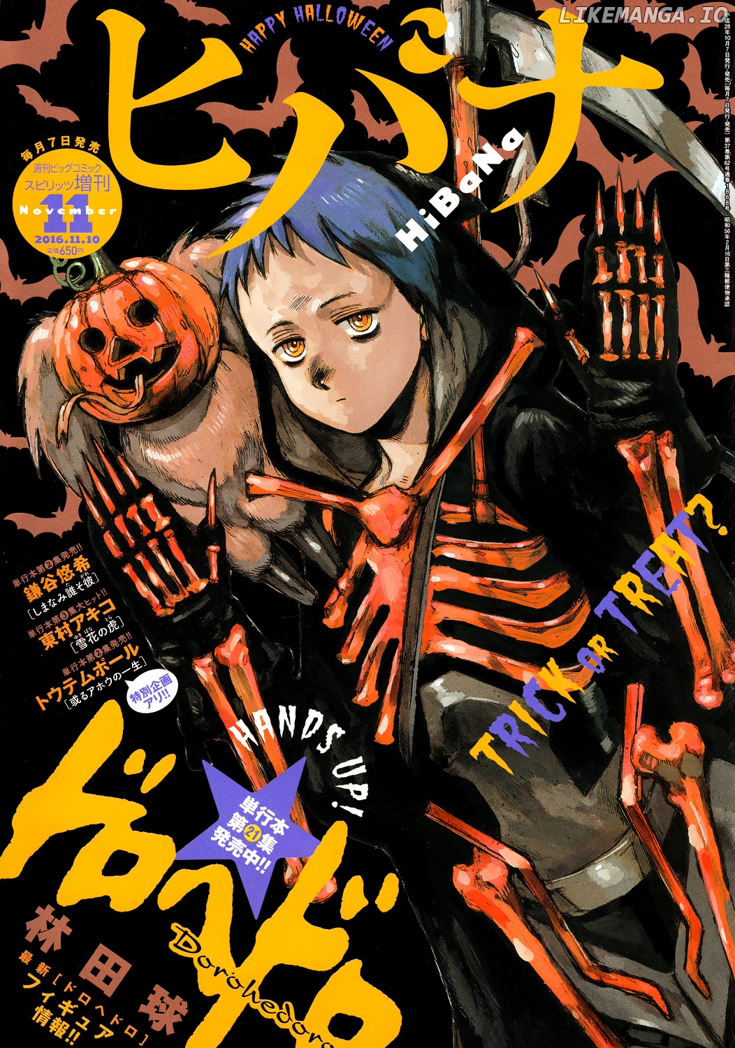 Read Dorohedoro Manga Online