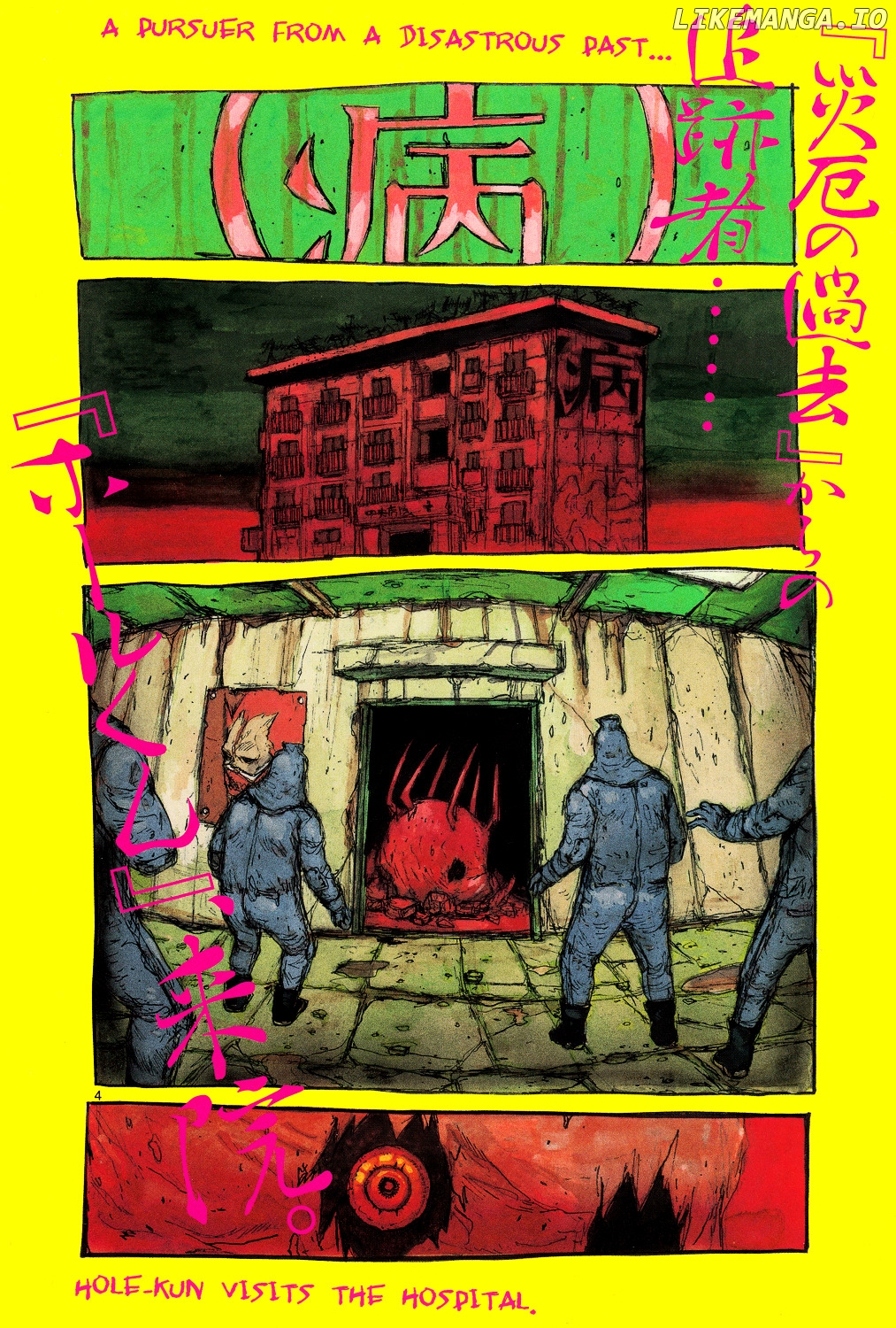 Read Dorohedoro Manga Online