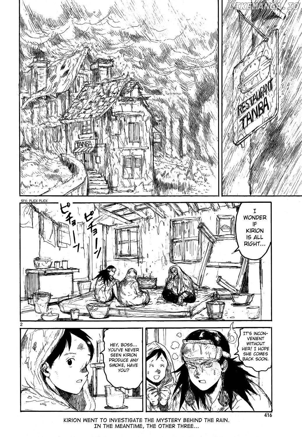 Read Dorohedoro Manga Online