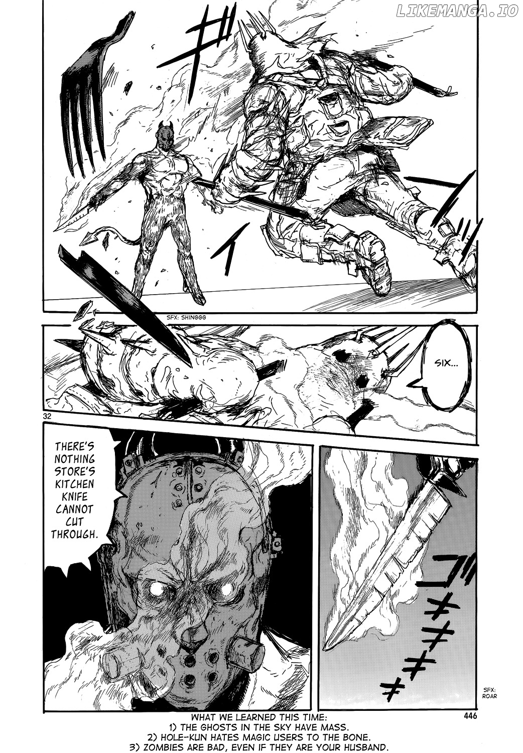 Read Dorohedoro Manga Online
