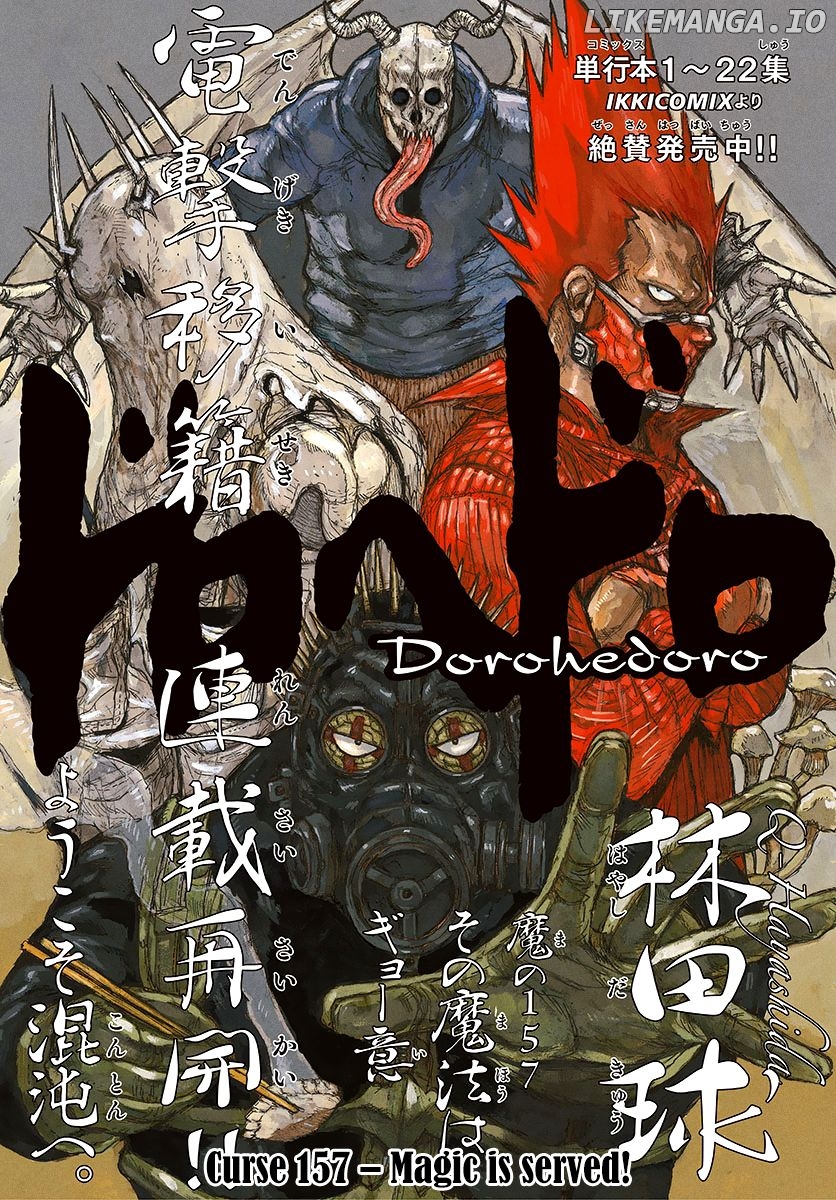 Read Dorohedoro Manga Online
