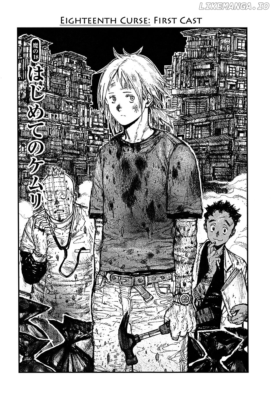 Read Dorohedoro Manga Online