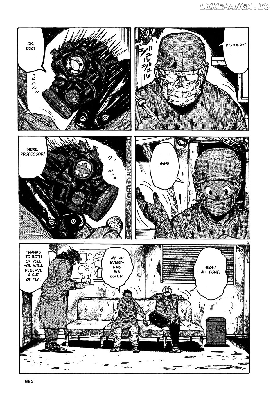 Read Dorohedoro Manga Online