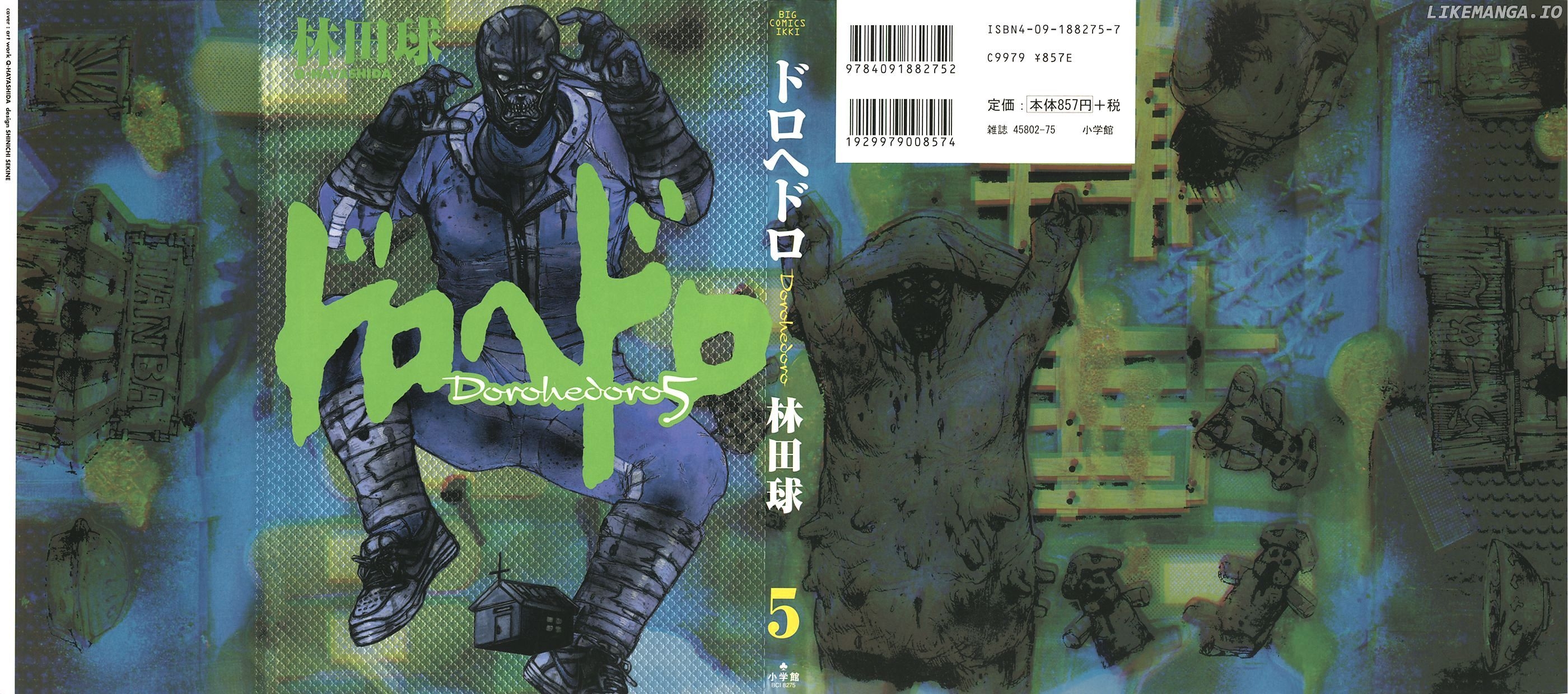Read Dorohedoro Manga Online