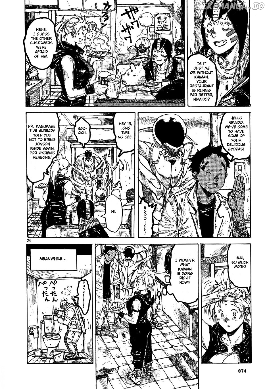 Read Dorohedoro Manga Online