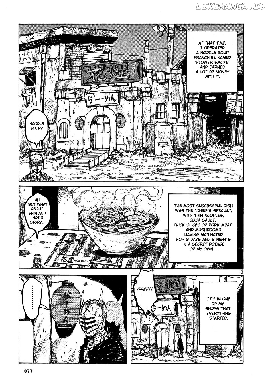 Read Dorohedoro Manga Online