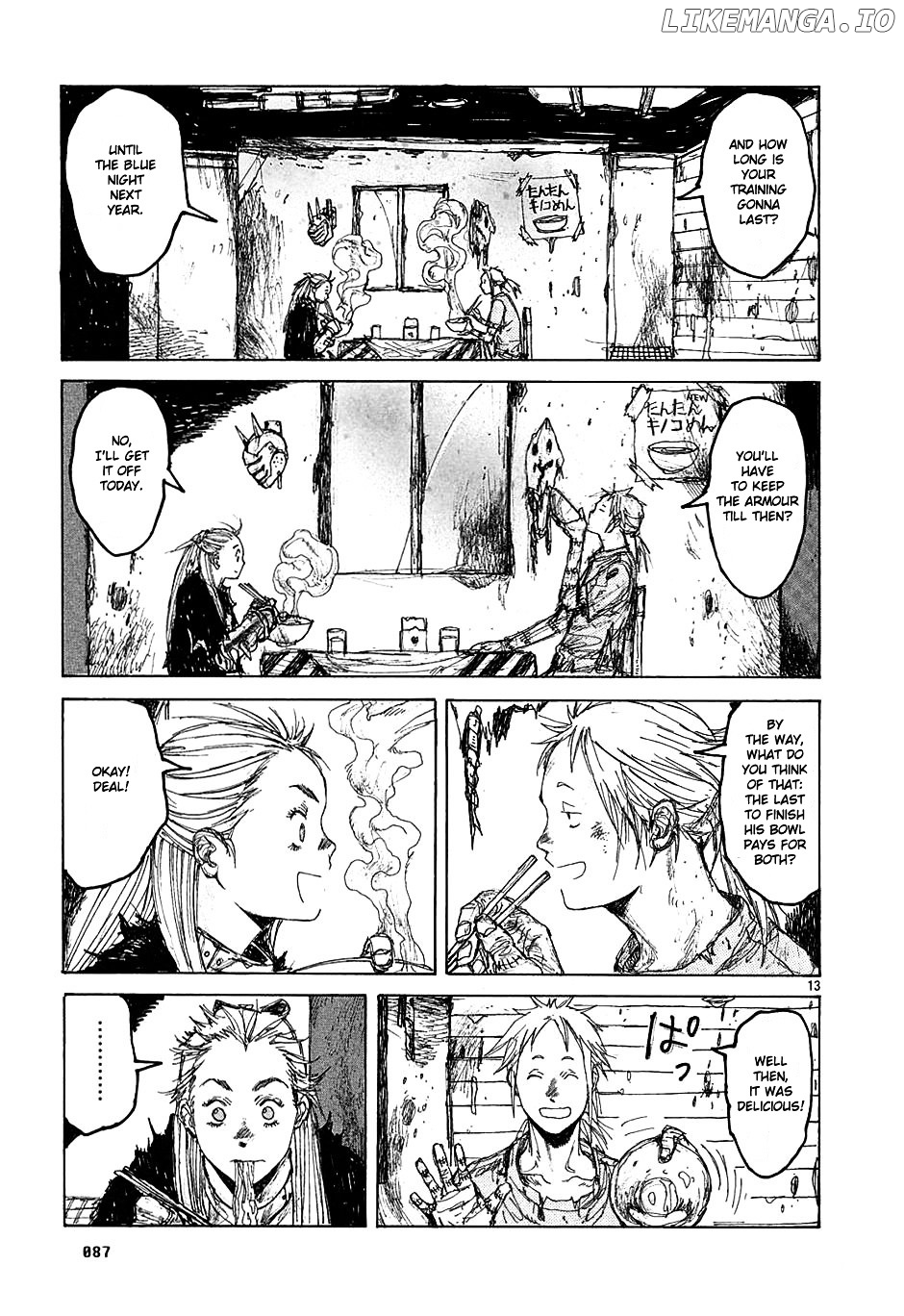 Read Dorohedoro Manga Online