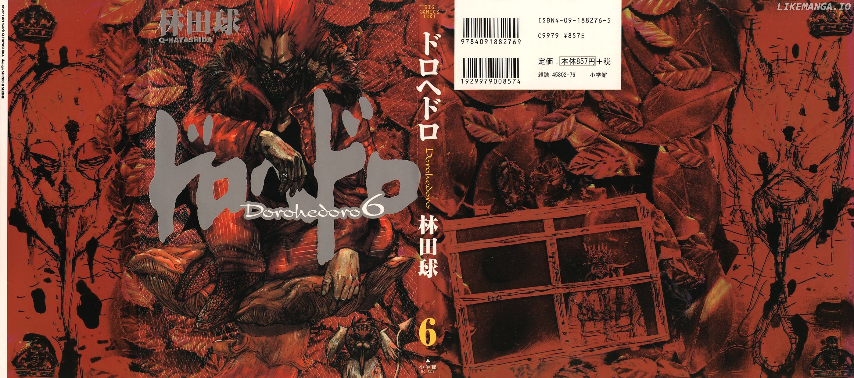 Read Dorohedoro Manga Online