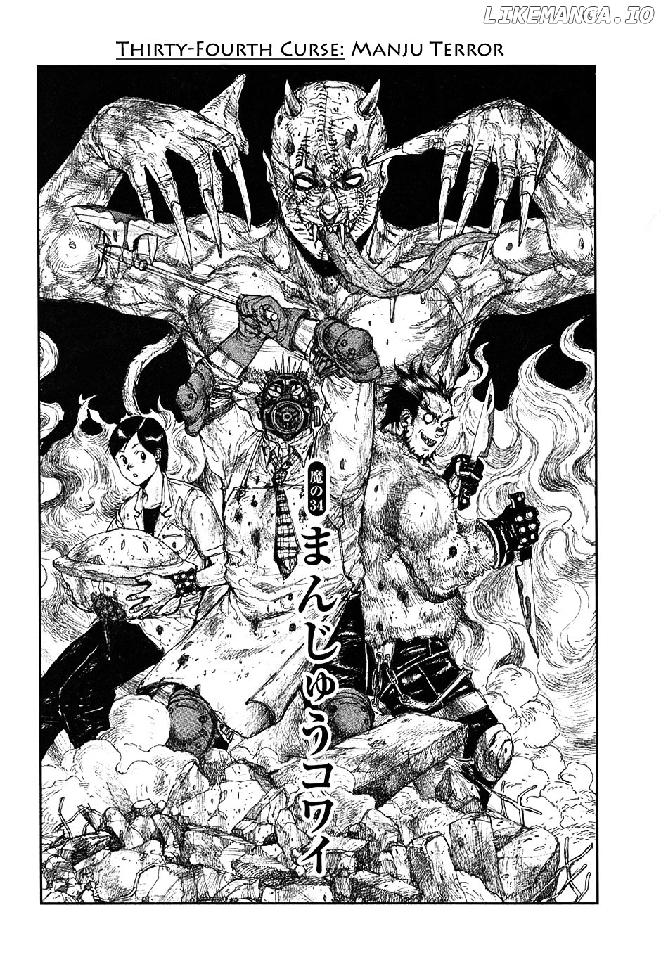 Read Dorohedoro Manga Online