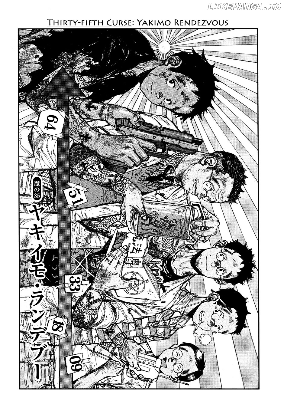 Read Dorohedoro Manga Online