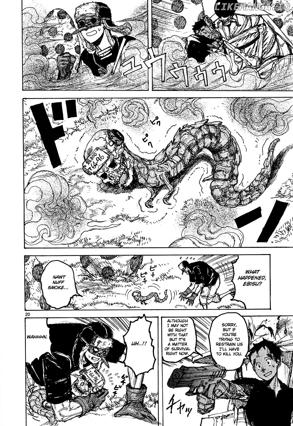 Read Dorohedoro Manga Online
