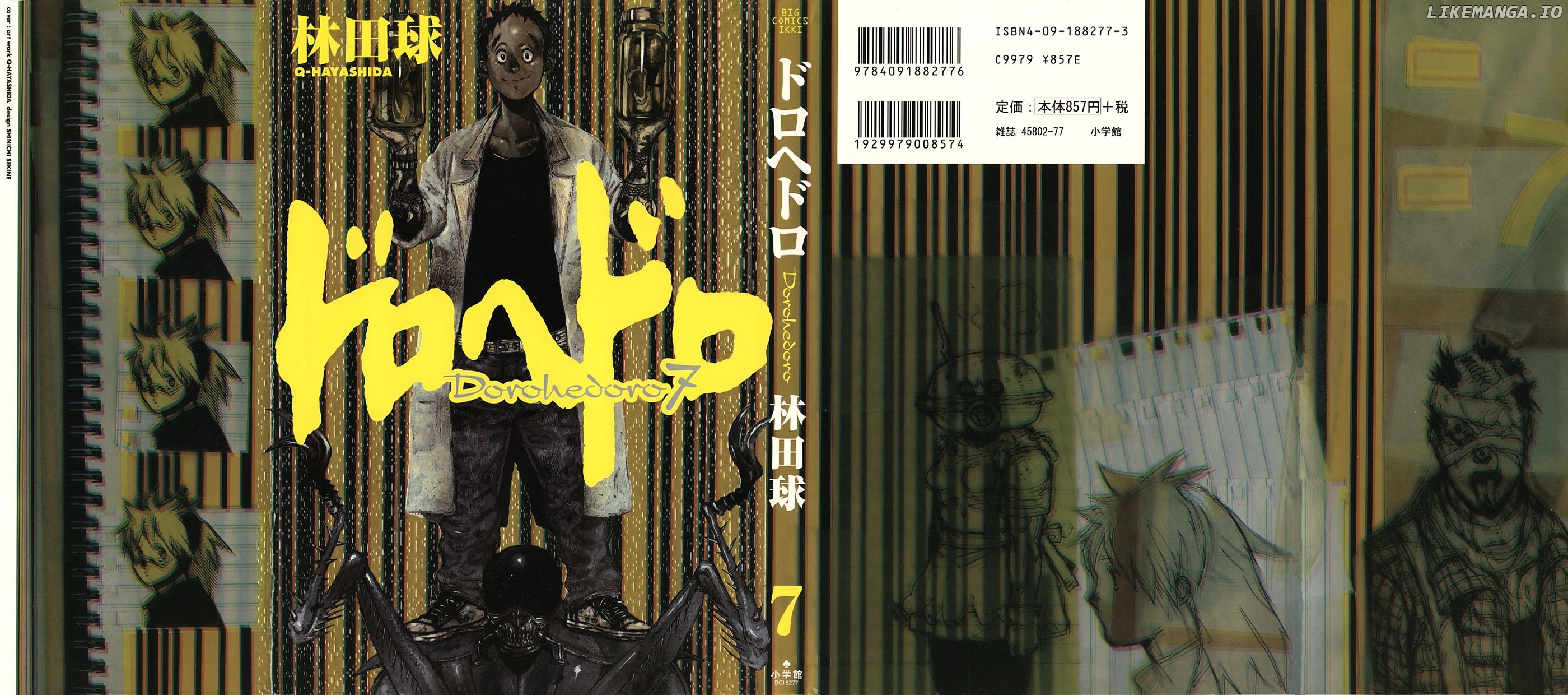 Read Dorohedoro Manga Online