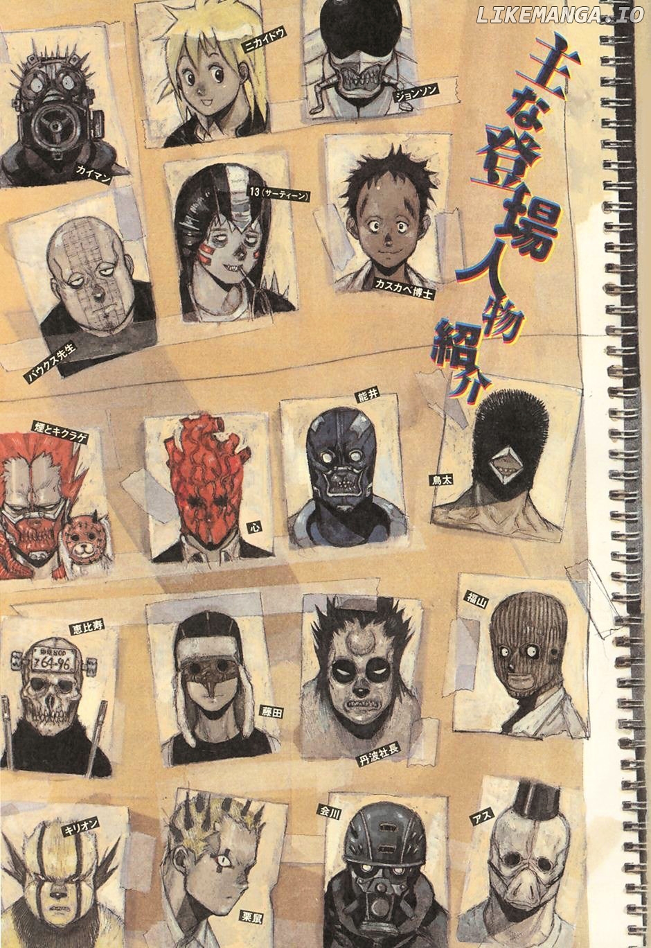 Read Dorohedoro Manga Online