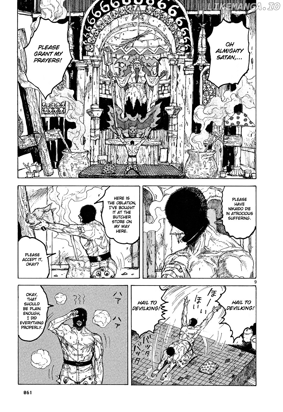Read Dorohedoro Manga Online