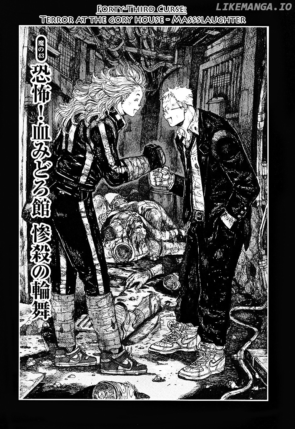 Read Dorohedoro Manga Online