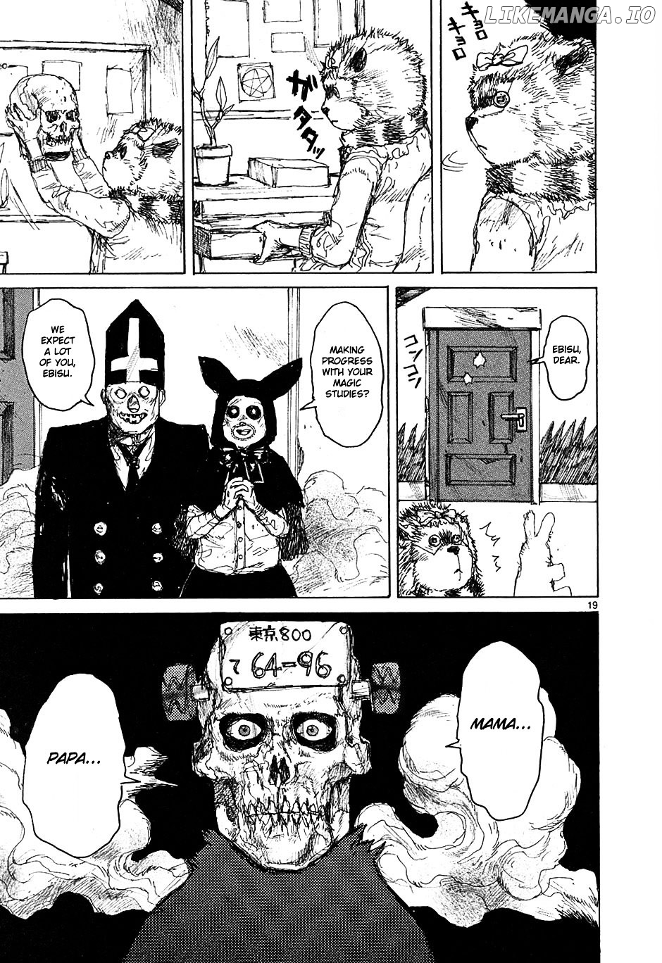 Read Dorohedoro Manga Online