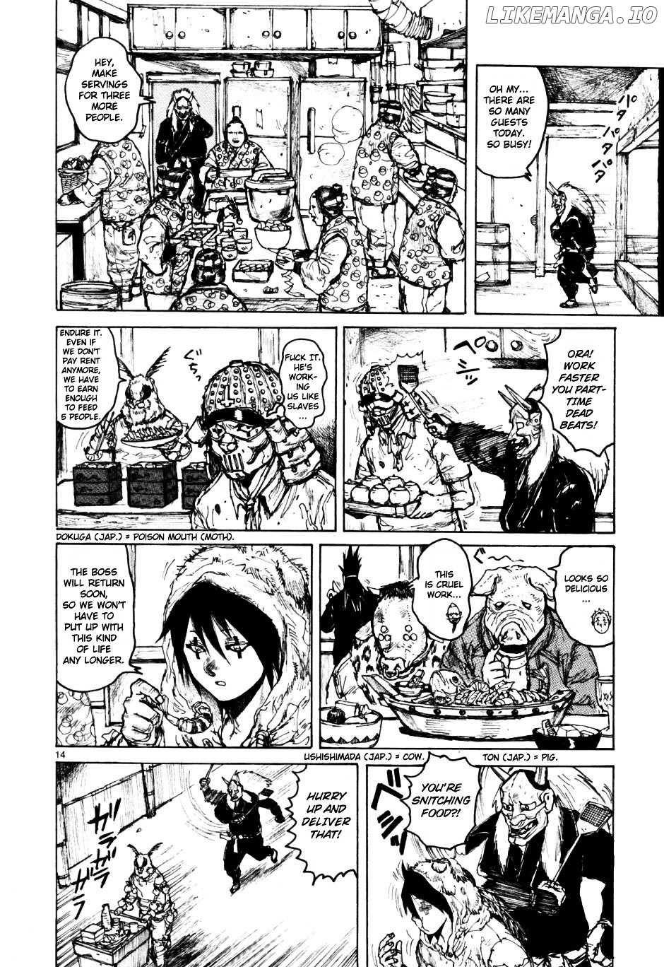 Read Dorohedoro Manga Online