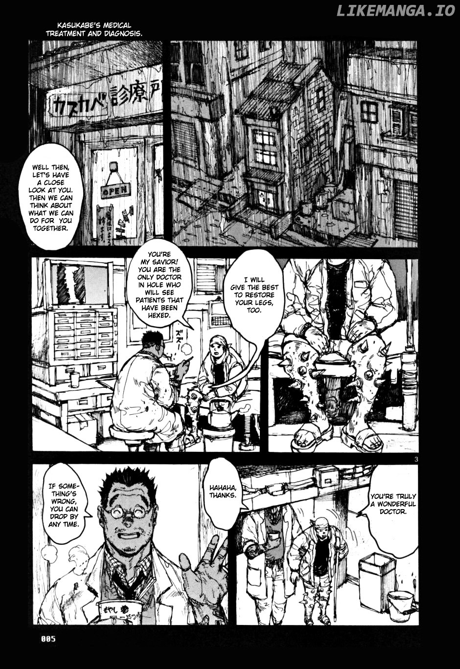 Read Dorohedoro Manga Online