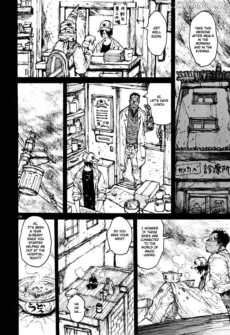 Read Dorohedoro Manga Online