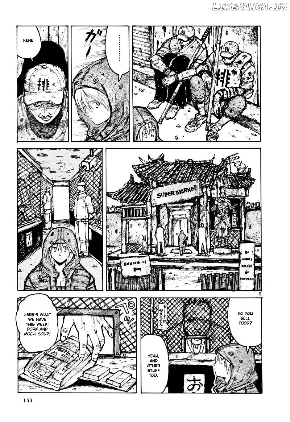 Read Dorohedoro Manga Online
