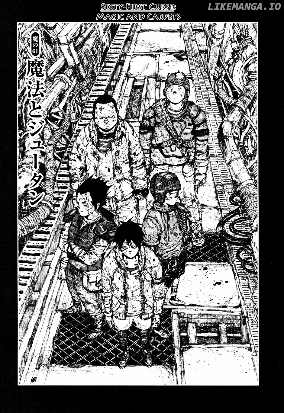 Read Dorohedoro Manga Online