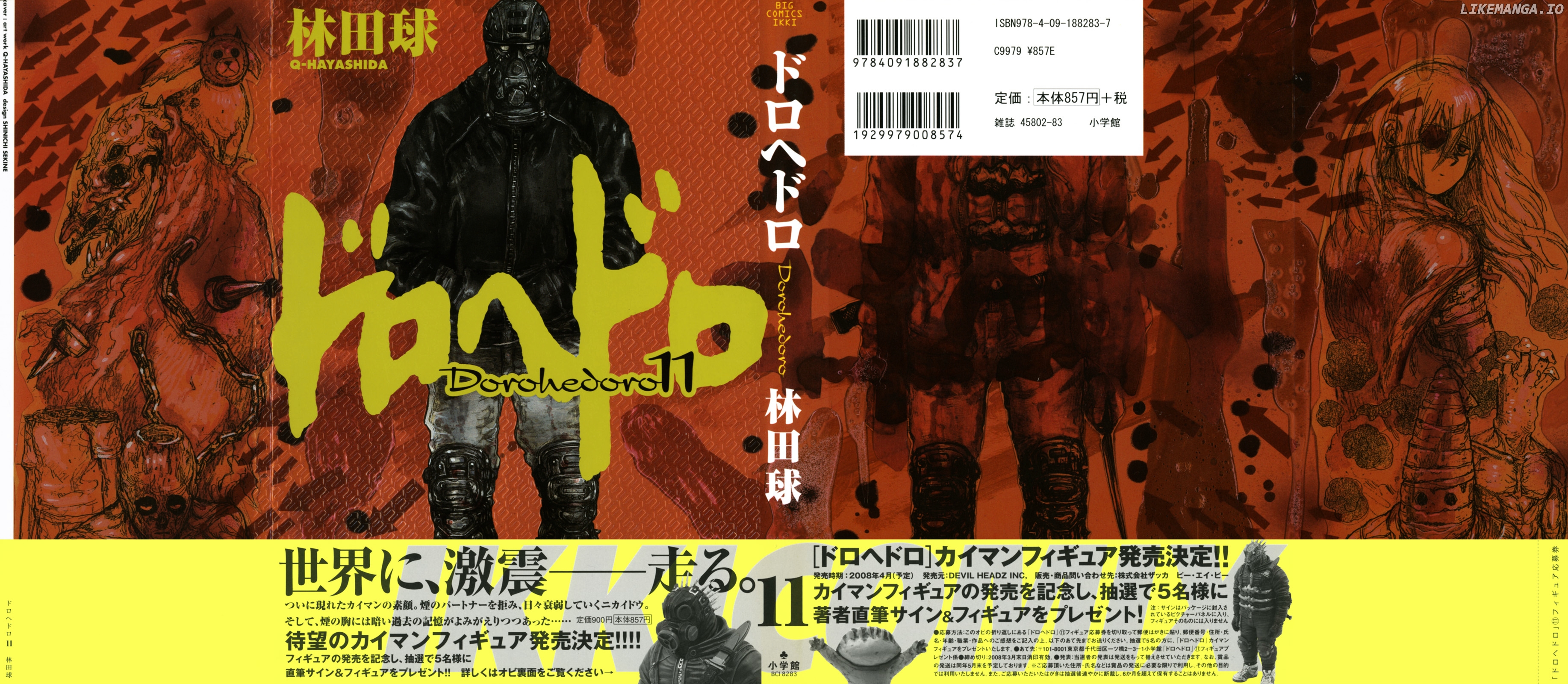 Read Dorohedoro Manga Online