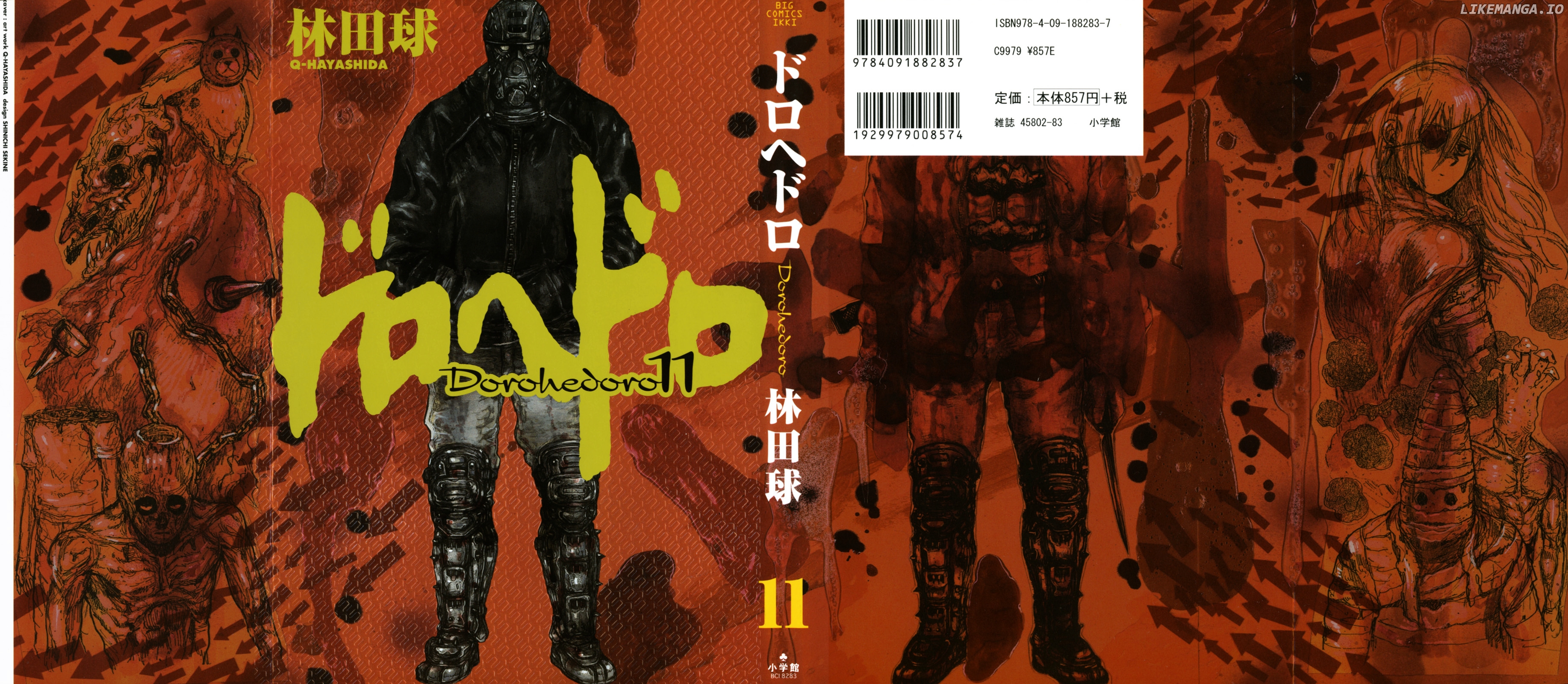 Read Dorohedoro Manga Online