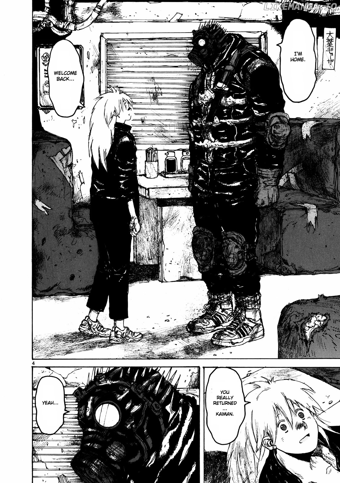 Read Dorohedoro Manga Online