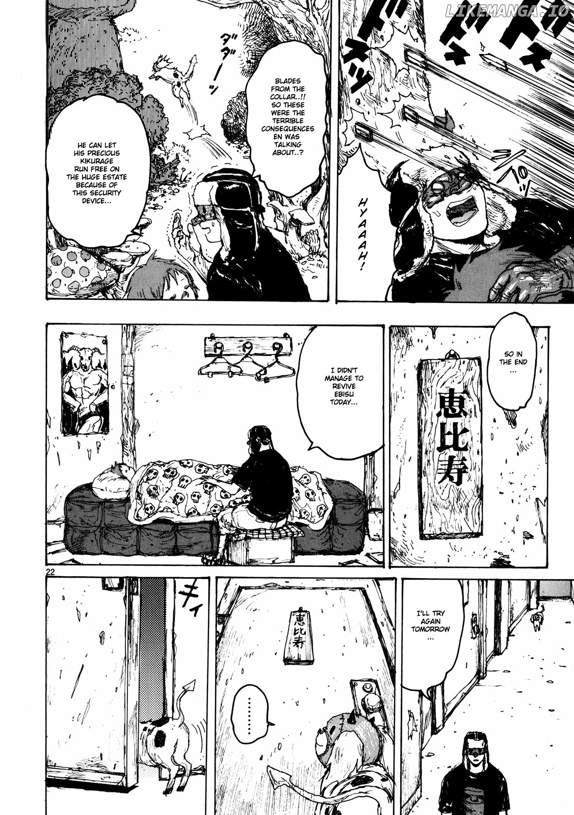 Read Dorohedoro Manga Online