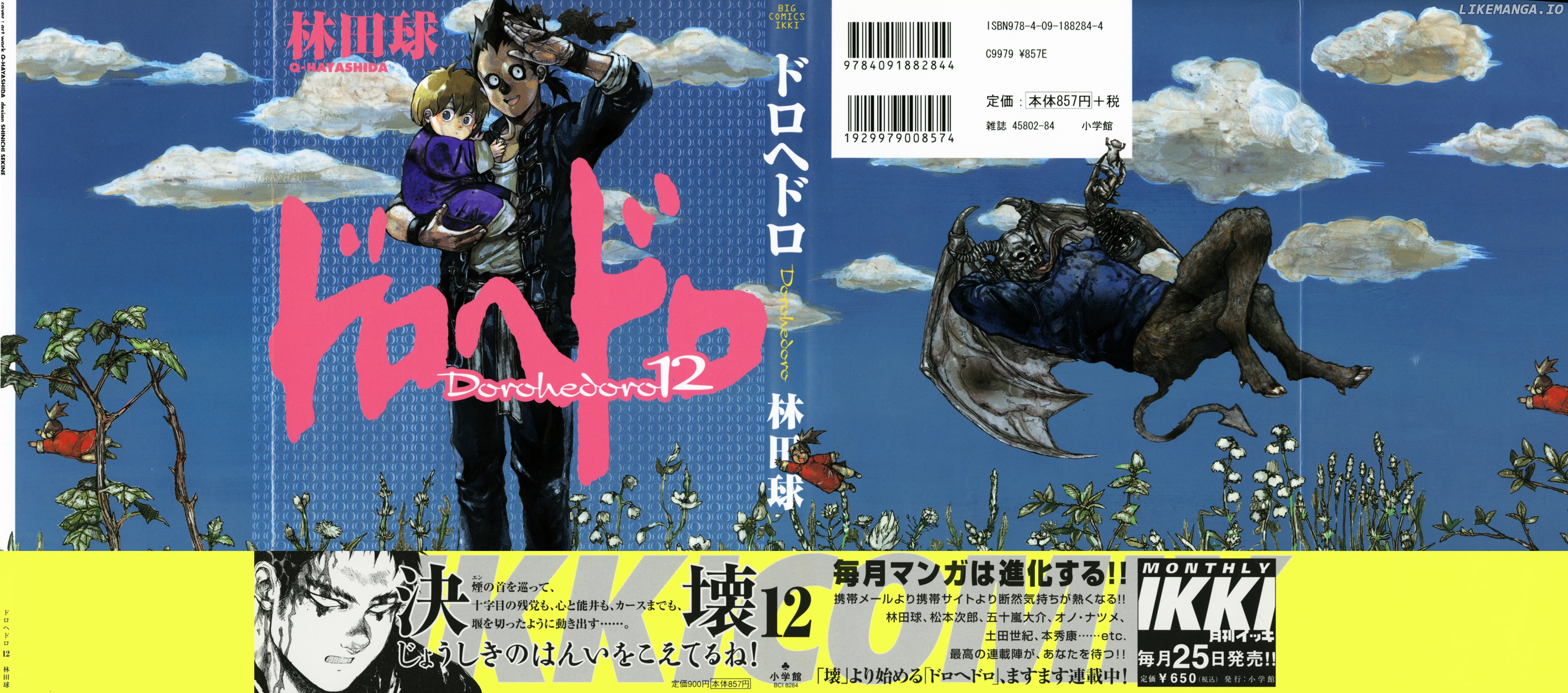 Read Dorohedoro Manga Online