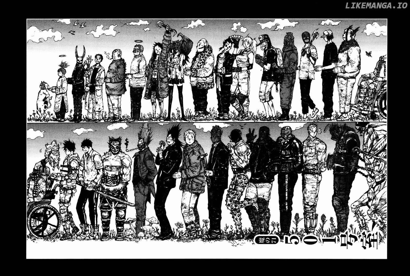 Read Dorohedoro Manga Online