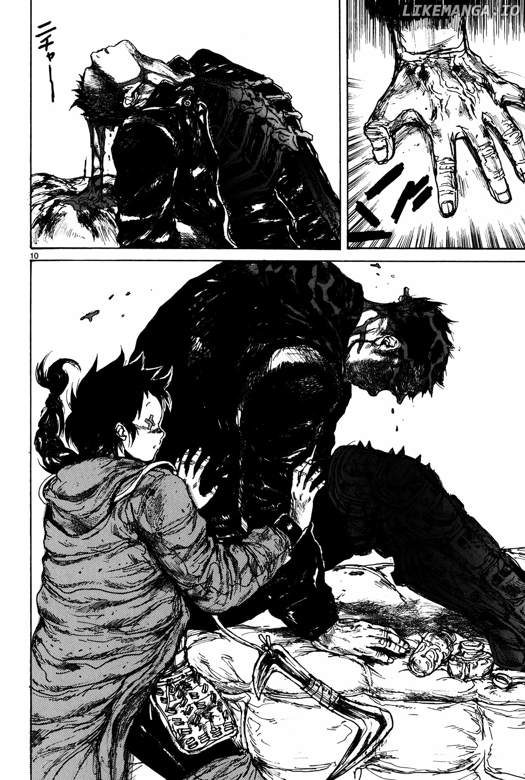 Read Dorohedoro Manga Online