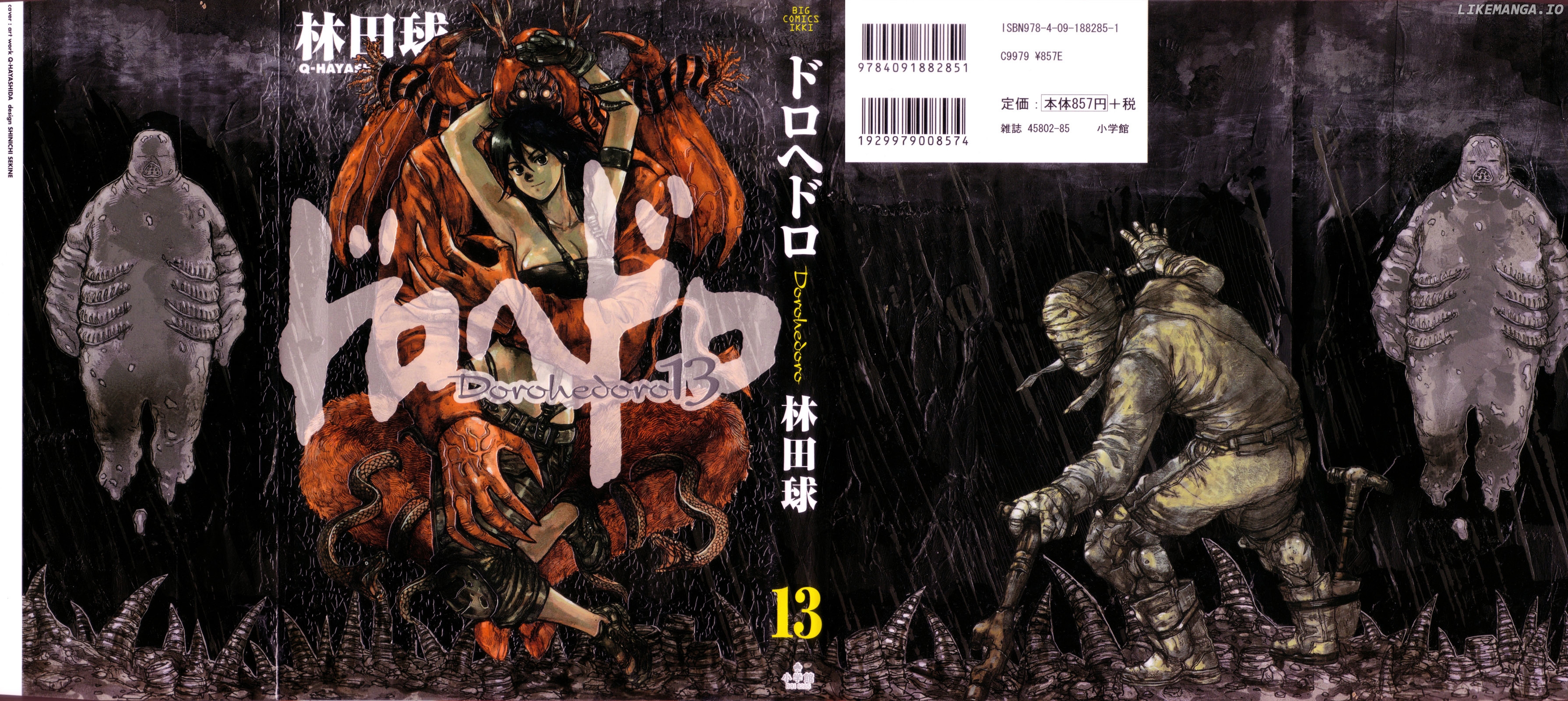 Read Dorohedoro Manga Online