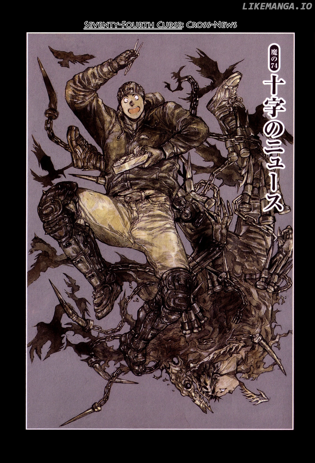 Read Dorohedoro Manga Online