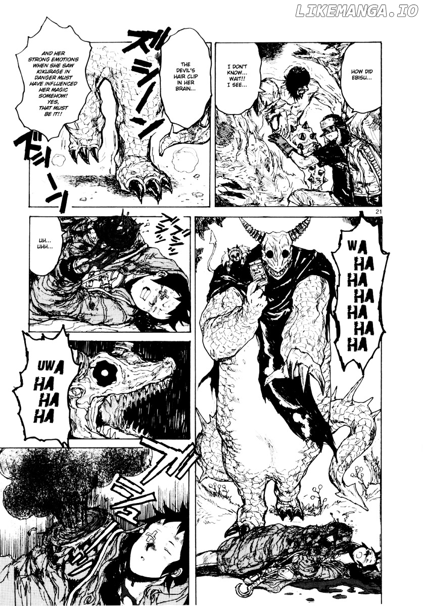 Read Dorohedoro Manga Online