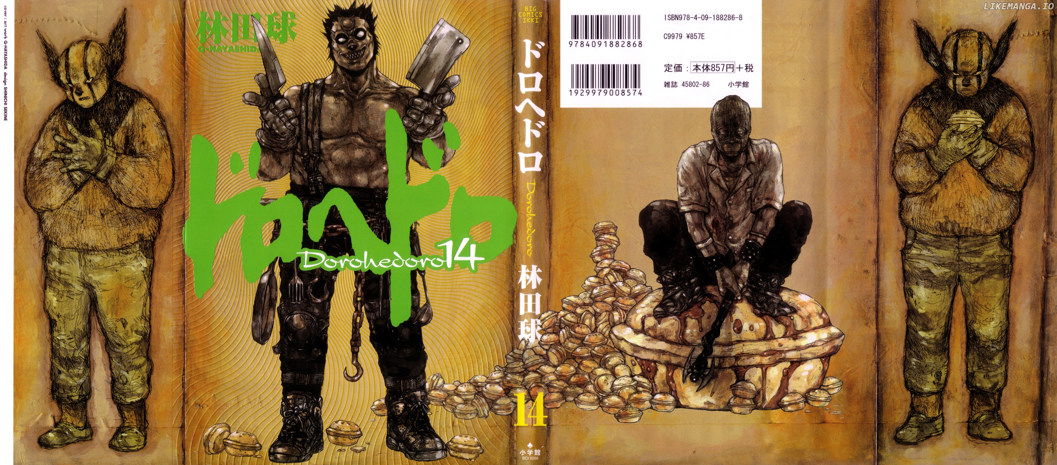 Read Dorohedoro Manga Online