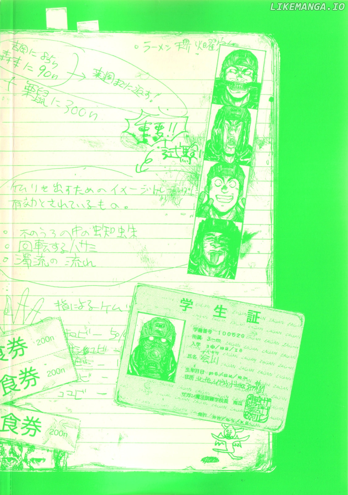 Read Dorohedoro Manga Online