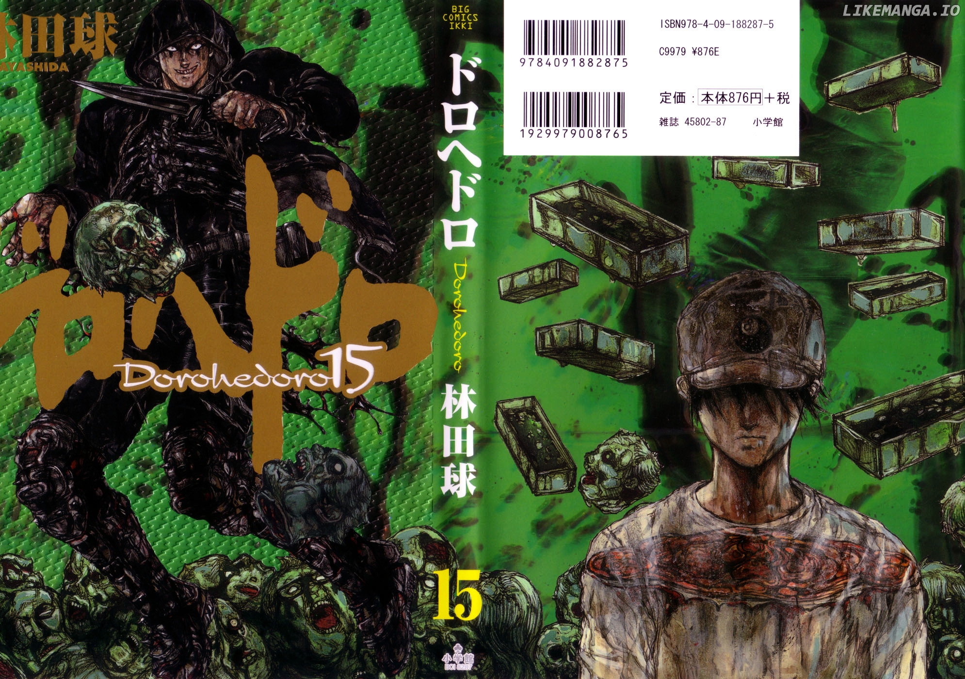 Read Dorohedoro Manga Online