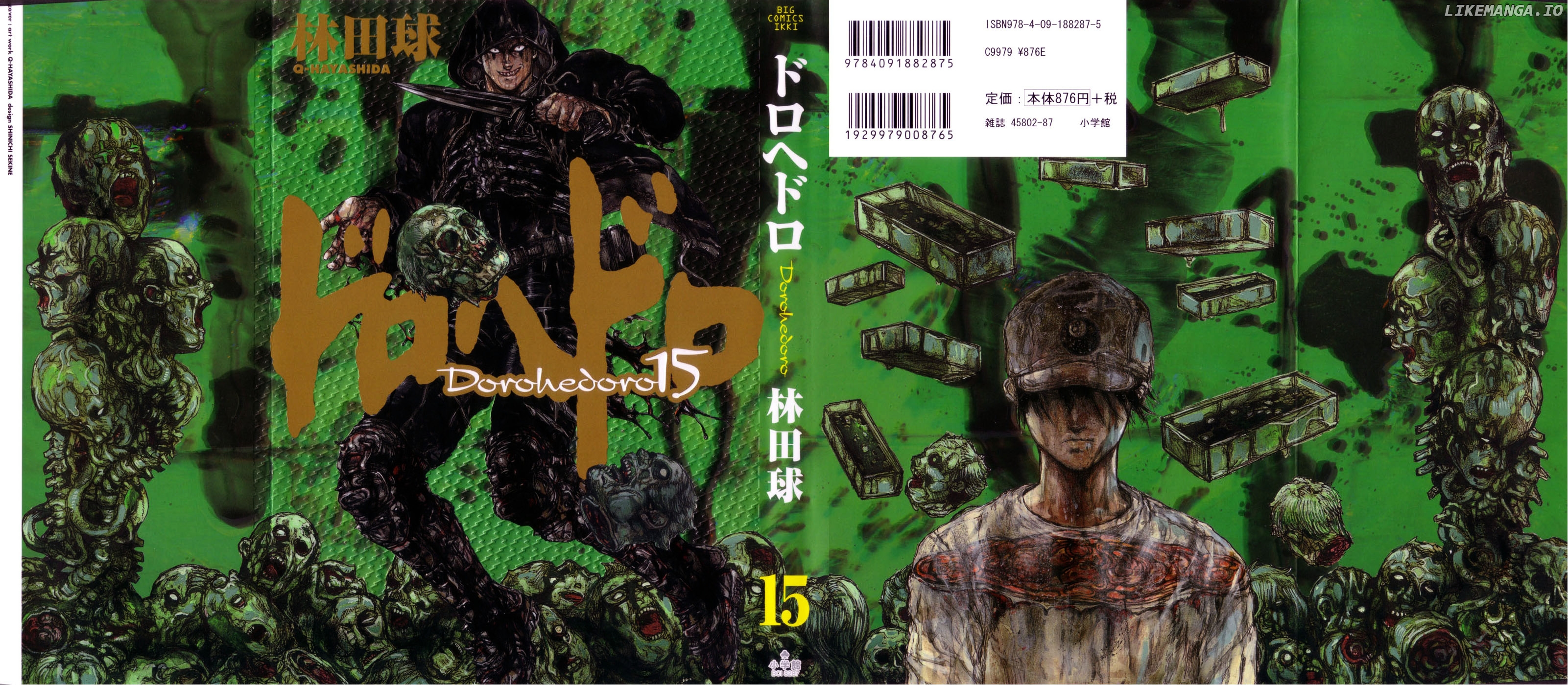 Read Dorohedoro Manga Online