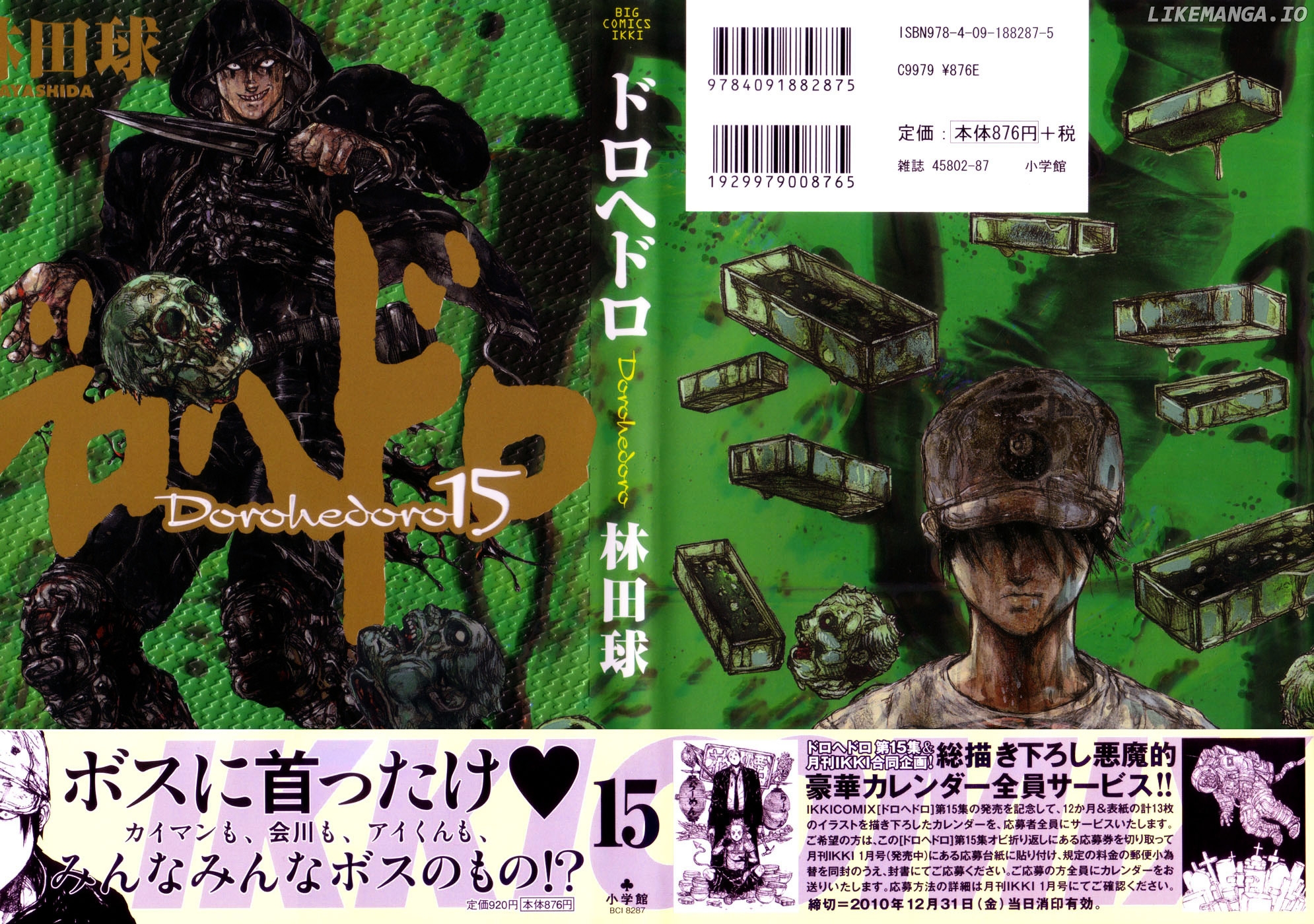 Read Dorohedoro Manga Online