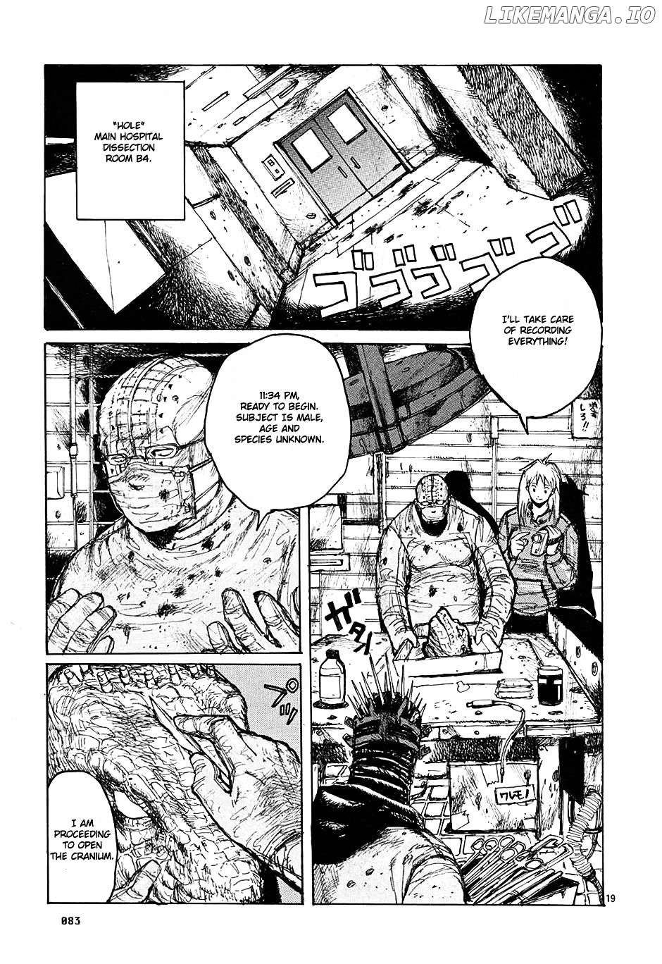 Read Dorohedoro Manga Online