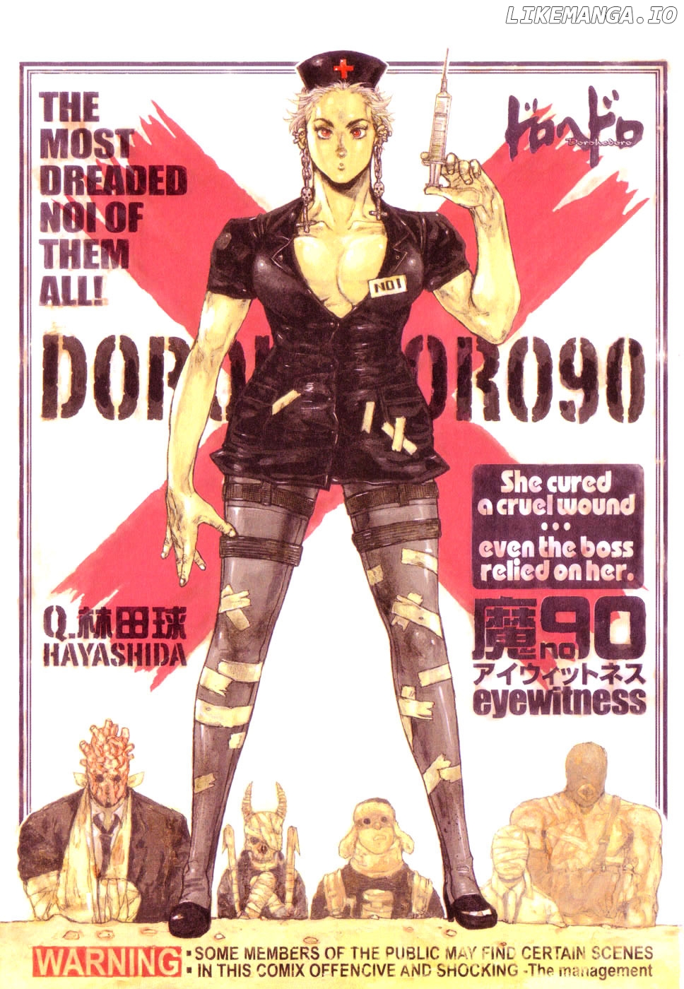 Read Dorohedoro Manga Online