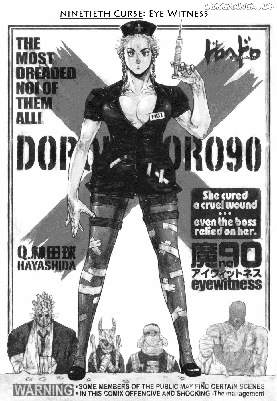 Read Dorohedoro Manga Online