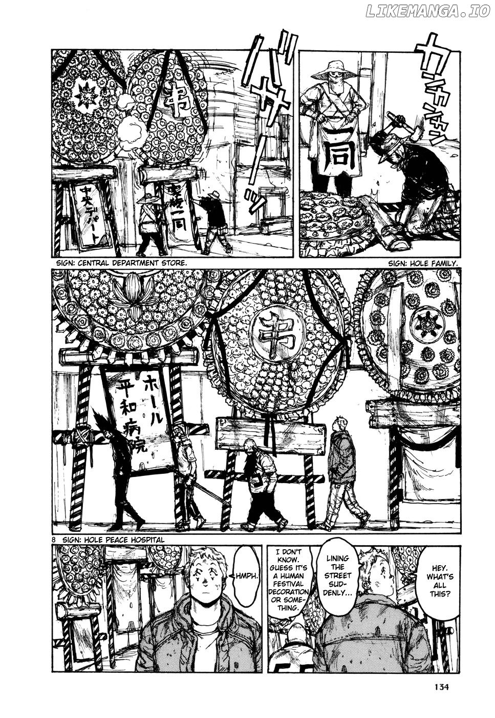Read Dorohedoro Manga Online