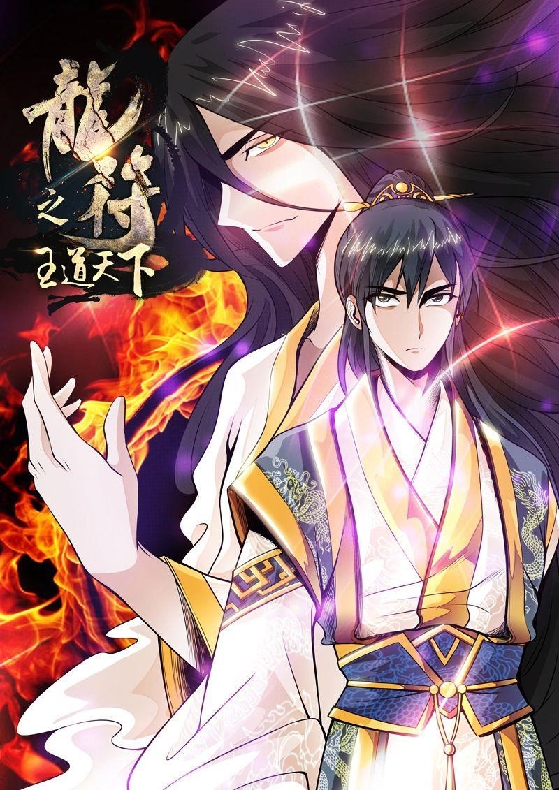 Read Dragon King of the World Manga Online