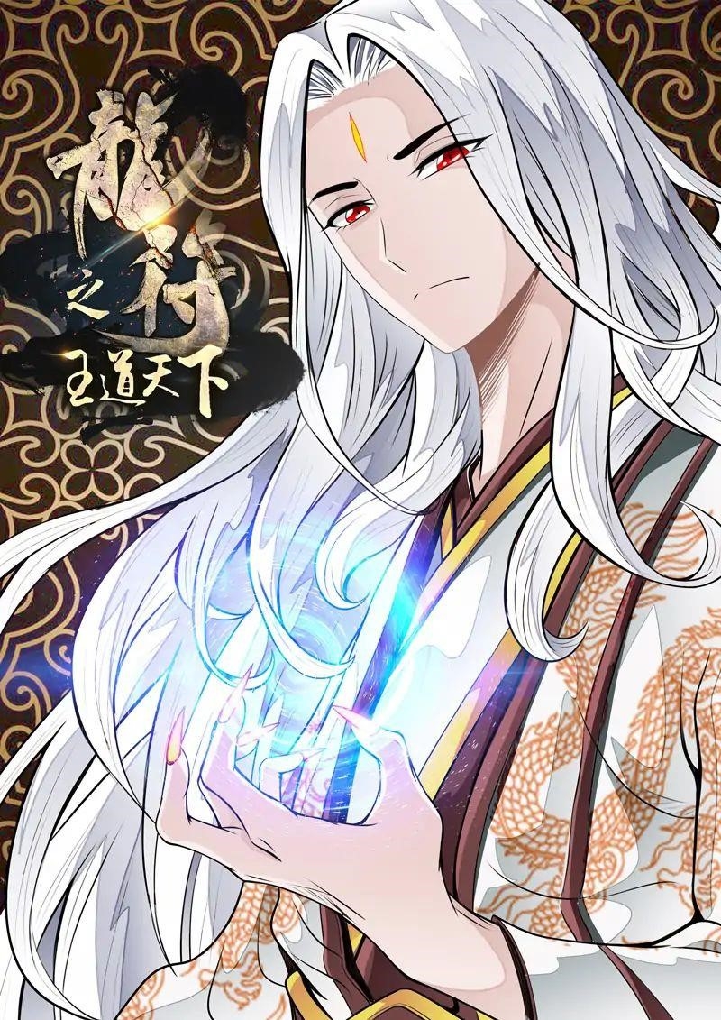 Read Dragon King of the World Manga Online