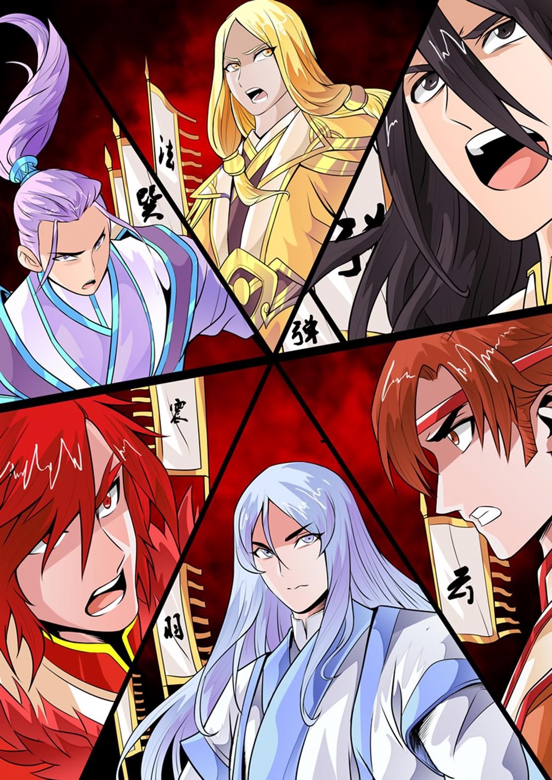 Read Dragon King of the World Manga Online