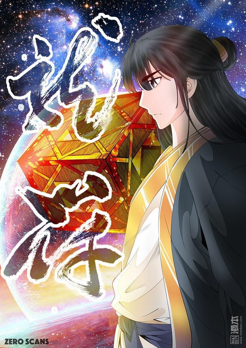 Read Dragon King of the World Manga Online