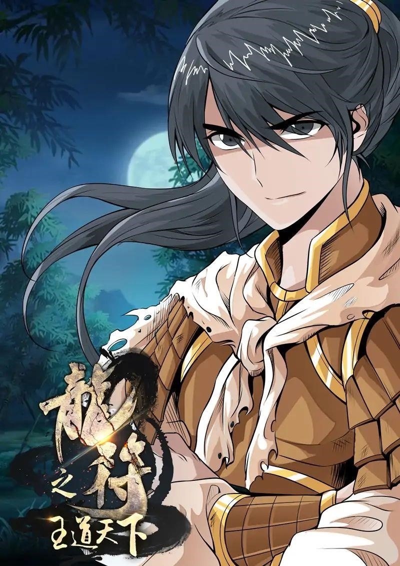 Read Dragon King of the World Manga Online