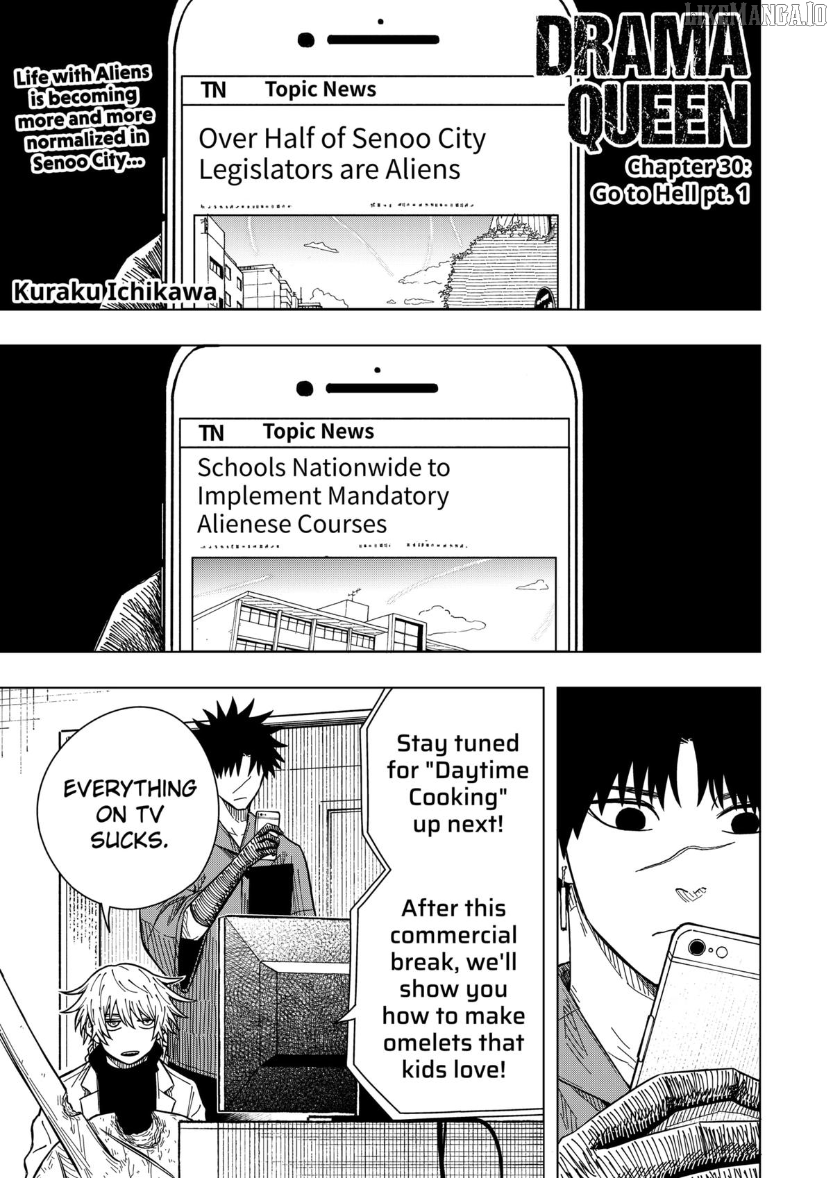 Read Drama Queen Manga Online